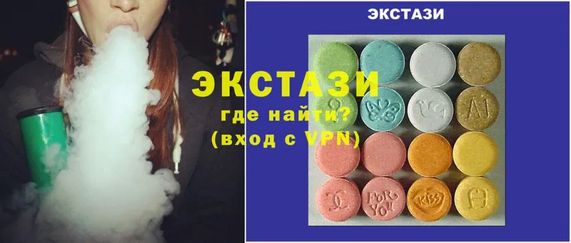 как найти закладки  Кремёнки  Ecstasy Дубай 