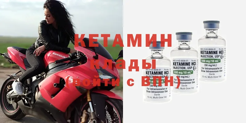 ОМГ ОМГ ONION  Кремёнки  КЕТАМИН ketamine 