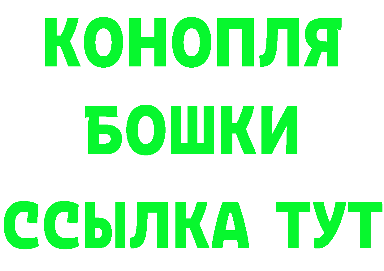 ГАШ Изолятор ТОР маркетплейс mega Кремёнки