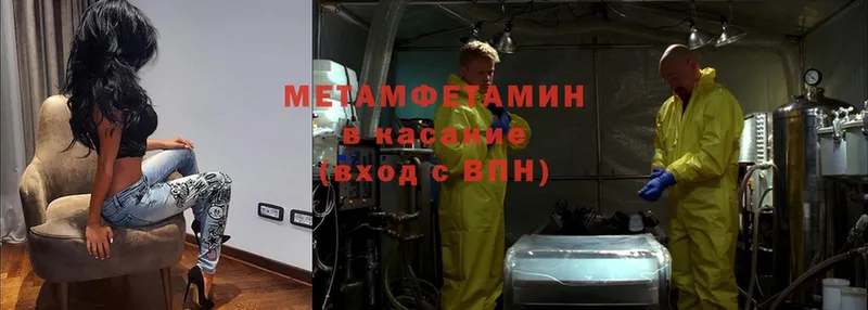 как найти   Кремёнки  omg   МЕТАМФЕТАМИН кристалл 