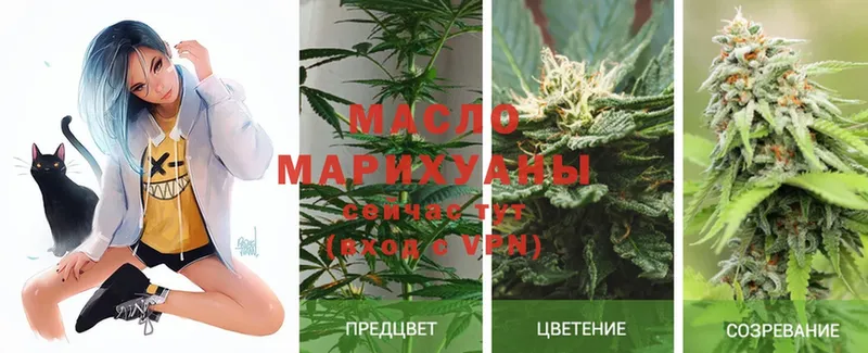 Дистиллят ТГК THC oil  Кремёнки 